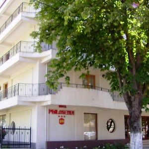 Hotel Philoxenia